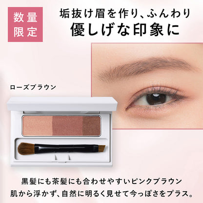 ORBIS Blend Eyebrow Compact, Limited Edition (Rose Brown)