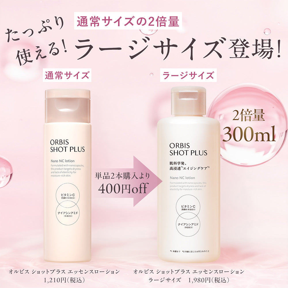 ORBIS Shot Plus Essence Lotion, Large Size, Limited Edition, 300ml