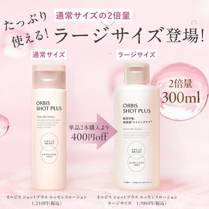ORBIS Shot Plus Essence Lotion, Large Size, Limited Edition, 300ml