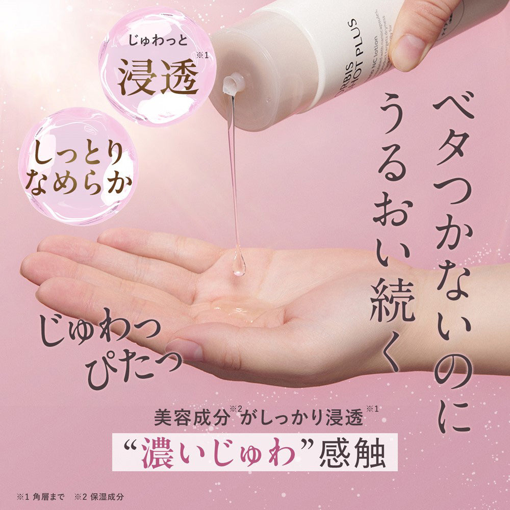 ORBIS Shot Plus Essence Lotion, Large Size, Limited Edition, 300ml
