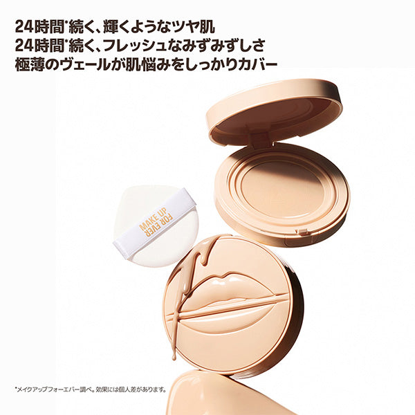 Make Up For Ever HD Skin Perfecting Glow Cushion Foundation Refill SPF50 + (100N), 11g