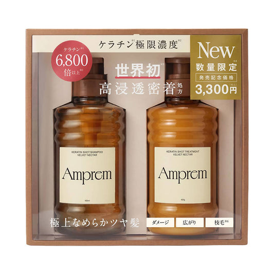 Amprem Keratin Shot Hair Care Set, 420ml, 420g