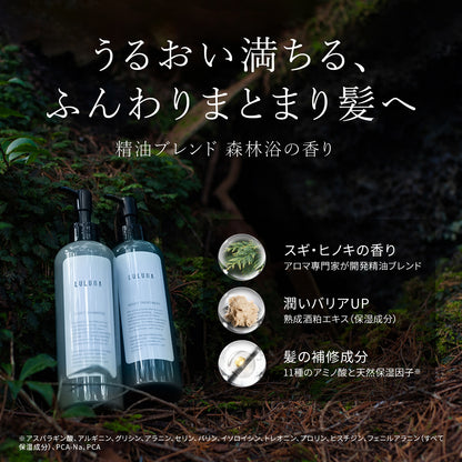 Luluna Night Shampoo, 300ml