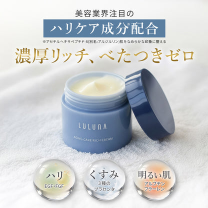 Luluna Aging Care Rich Cream, 60g