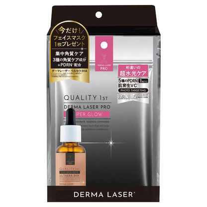 QUALITY 1ST Derma Laser Ultra 3HA+ Pro Super Water Glow Mask 1-Sheet Set