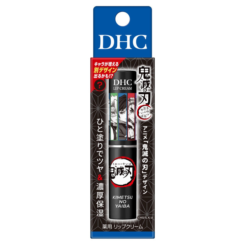 DHC Medicated Lip Balm Demon Slayer Edition (Black)