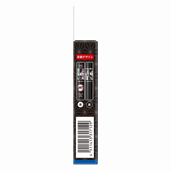 DHC Medicated Lip Balm Demon Slayer Edition (Black)