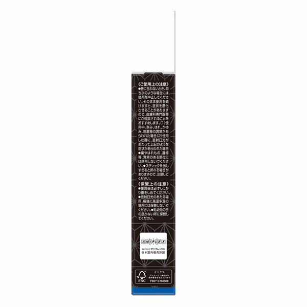 DHC Medicated Lip Balm Demon Slayer Edition (Black)