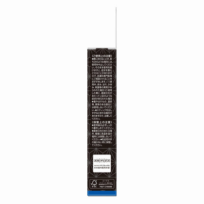 DHC Medicated Lip Balm Demon Slayer Edition (Black)