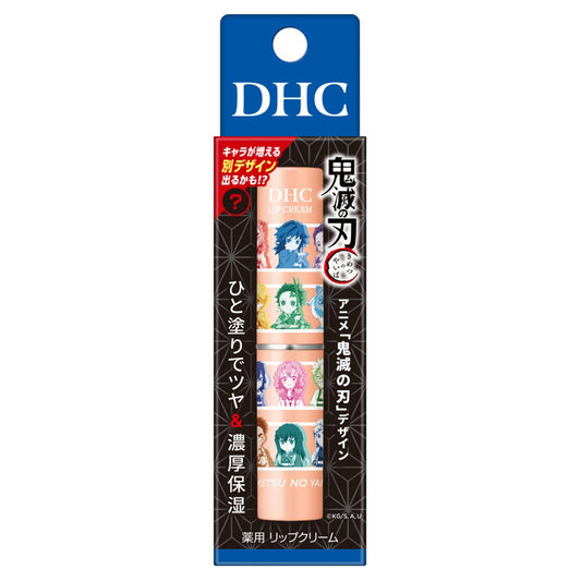 DHC Medicated Lip Balm Demon Slayer Edition (Cute)