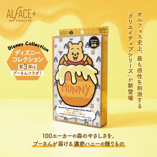 ALFACE CR Poo Design Honey Mask, Limited Edition, 30ml×6
