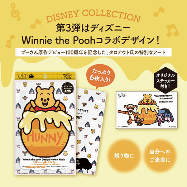 ALFACE CR Poo Design Honey Mask, Limited Edition, 30ml×6