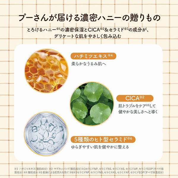 ALFACE CR Poo Design Honey Mask, Limited Edition, 30ml×6