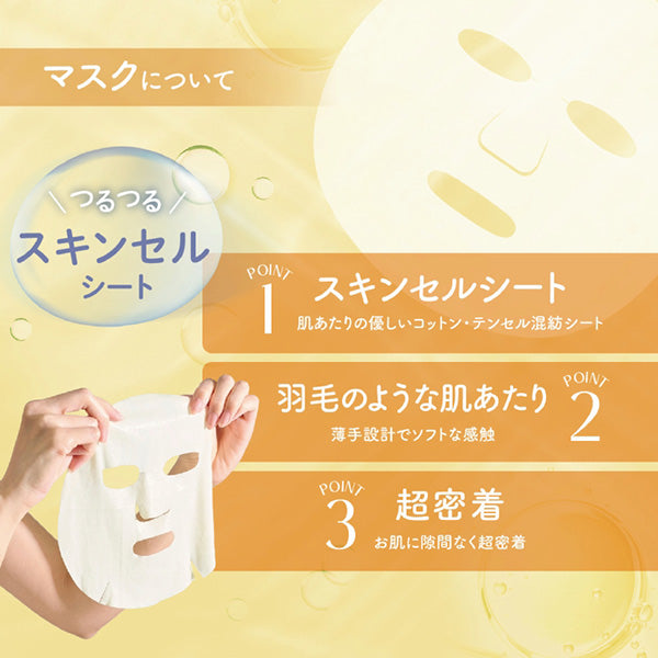 ALFACE CR Poo Design Honey Mask, Limited Edition, 30ml×6