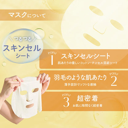 ALFACE CR Poo Design Honey Mask, Limited Edition, 30ml×6