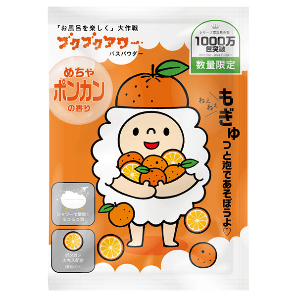 Bukubuku Awa Bath Tablet (Ponkan Citrus), 40g