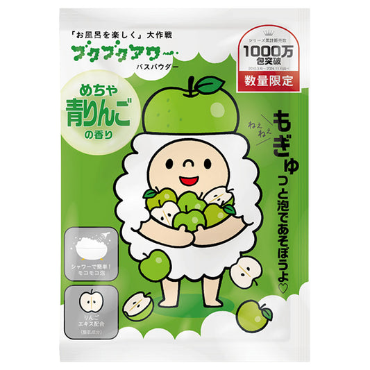 Bukubuku Awa Bath Tablet (Green Apple), 40g
