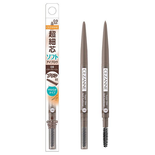 CEZANNE Ultra-Fine Soft Eyebrow Pencil (08 Bitter Greige)