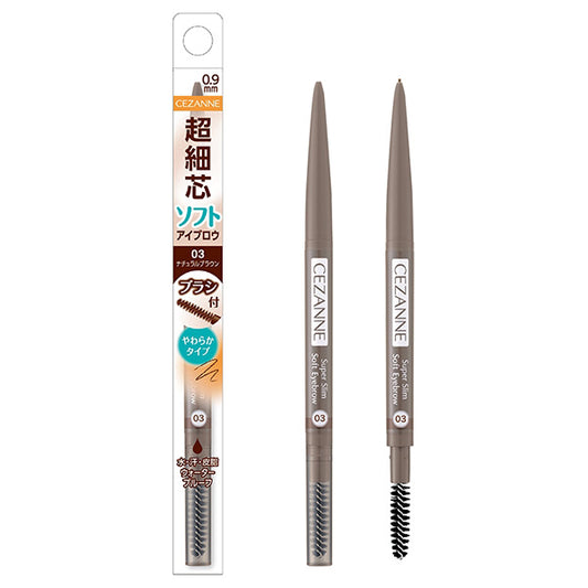 CEZANNE Ultra-Fine Soft Eyebrow Pencil (03 Natural Brown)