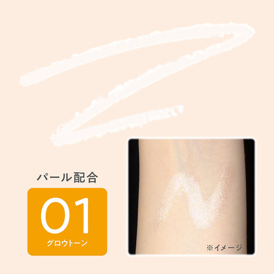 CEZANNE Highlight Pencil (01 Glow Tone)