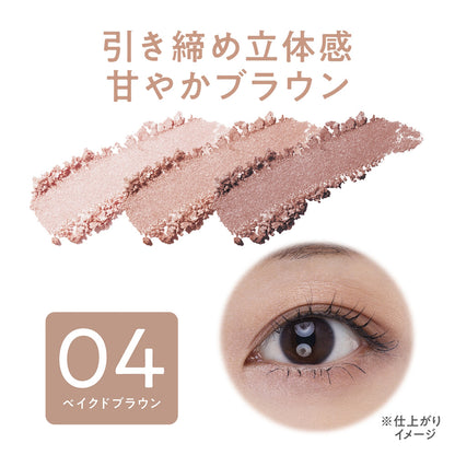 CEZANNE Lighting Up Eyeshadow (04 Baked Brown)