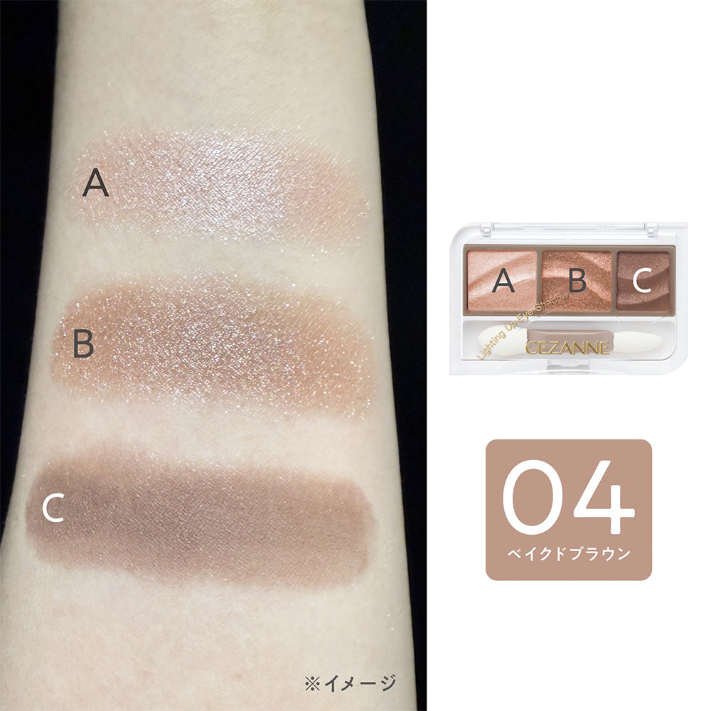 CEZANNE Lighting Up Eyeshadow (04 Baked Brown)