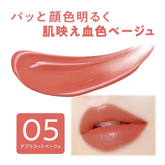 CEZANNE Lasting Stay Lip Color (05 Apricot Beige)