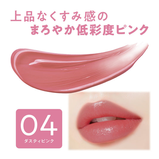 CEZANNE Lasting Stay Lip Color (04 Dusty Pink)