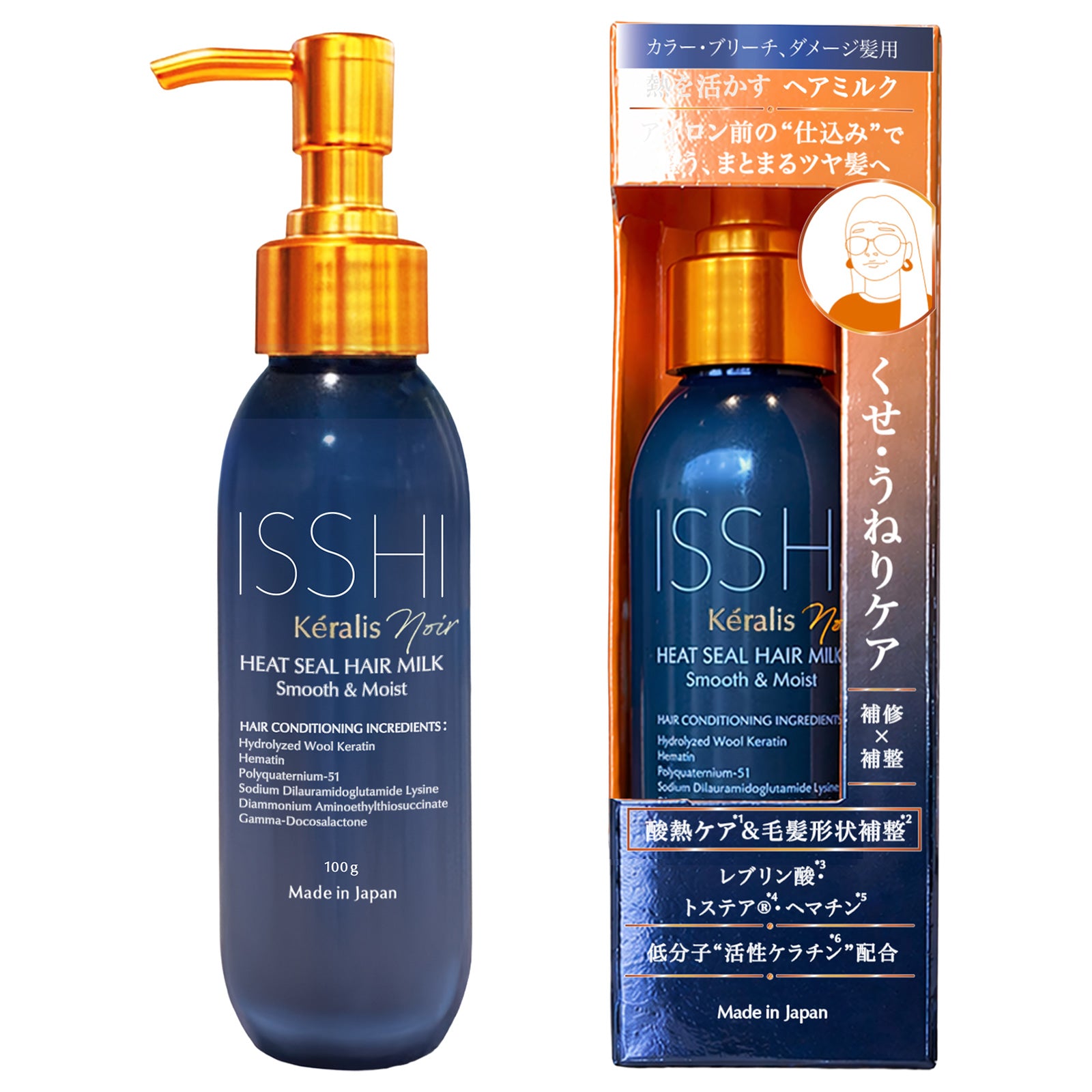 ISSHI Keralis Noir Heat Seal Hair Milk Smooth & Moist, 100g
