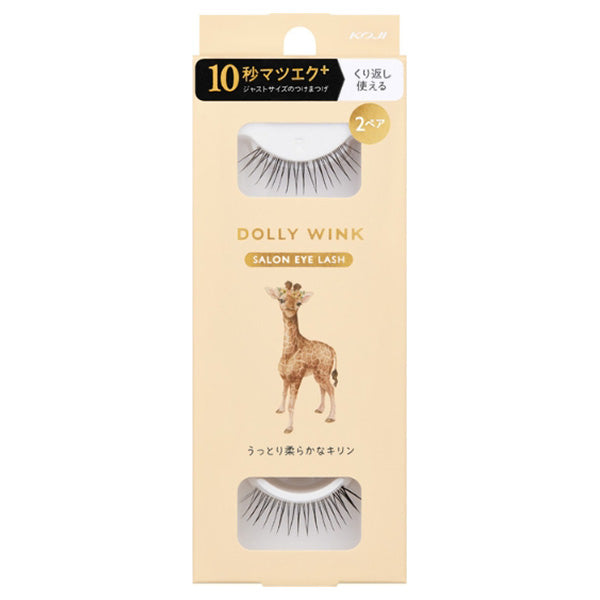 Dolly Wink Salon Eyelash (No.26 Soft Dreamy Giraffe), 2 Pairs