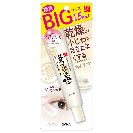 Nameraka Honpo Wrinkle Eye Cream N, 30g Bonus Size