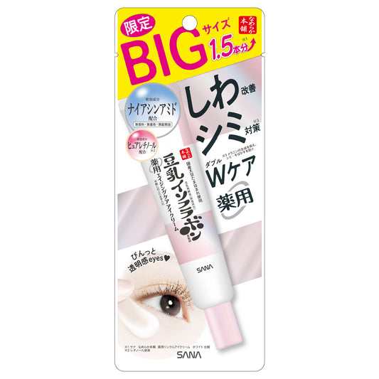 Nameraka Honpo Medicated Wrinkle Eye Cream White, 30g Bonus Size