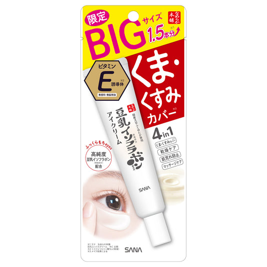 Nameraka Honpo Plumping Eye Cream NC, 30g Bonus Size