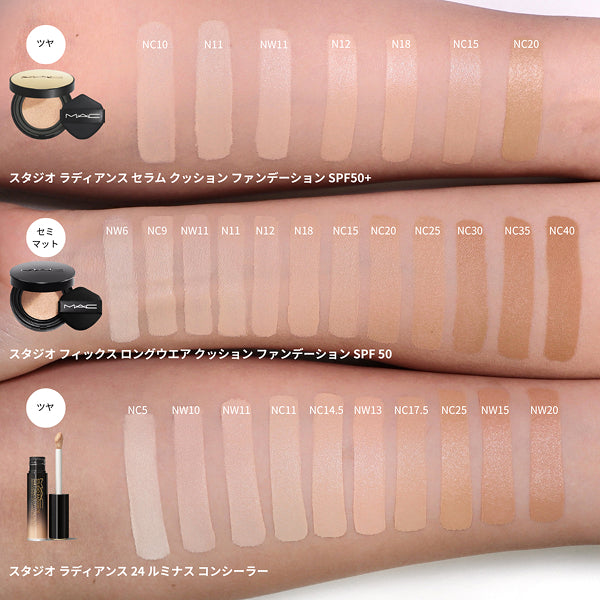 MAC Studio Radiance Serum Cushion Foundation SPF50+ (N11), 10ml