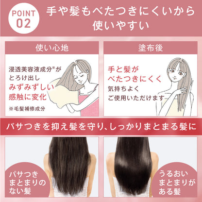 ORBIS Essence In Hair Milk, Kinmokusei, Limited Edition Bottle, 140g (Kinmokusei Scent)