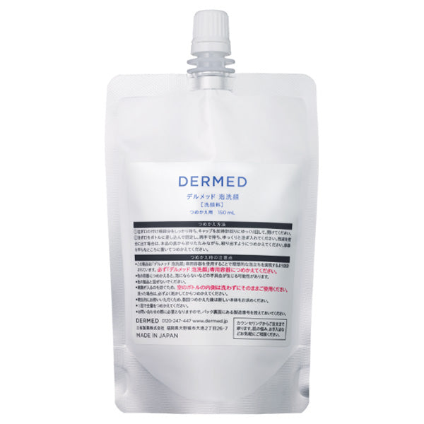 DELMED Foaming Face Wash Refill, 150ml