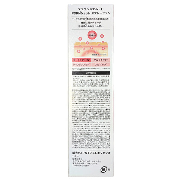 fractional CC PDRN Shot Spray Serum, 110ml
