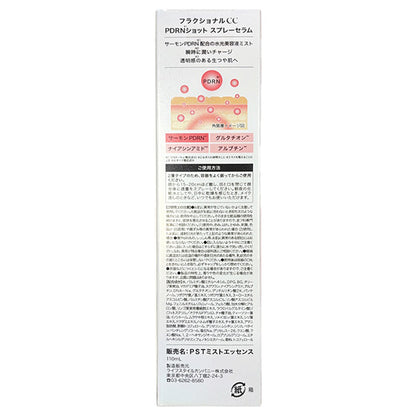 fractional CC PDRN Shot Spray Serum, 110ml