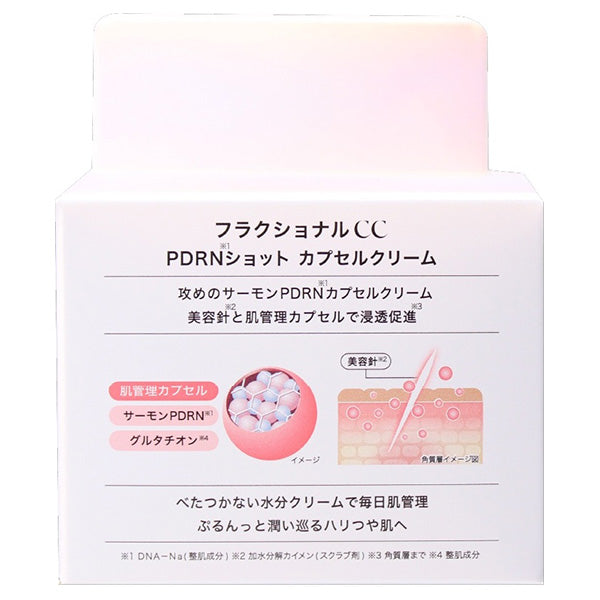 fractional CC PDRN Shot Capsule Cream, 50g