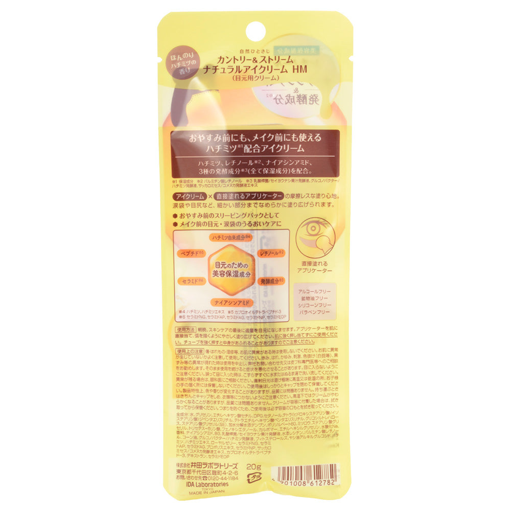Country&Stream Natural Eye Cream HM, 20g