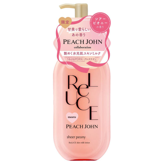Riluce Skin Milk Lotion (Sheer Peony), 300ml