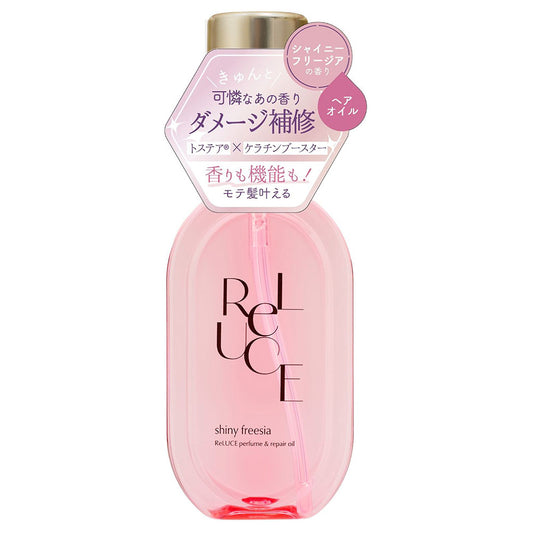 Riluce Perfume & Repair Hair Oil (Shiny Freesia), 80ml