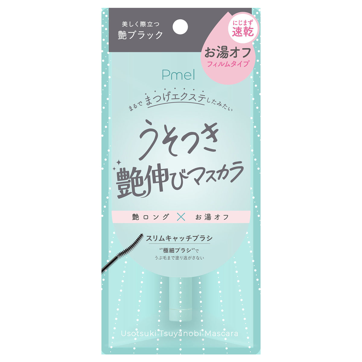 pdc Pimel Glossy Lengthening Mascara