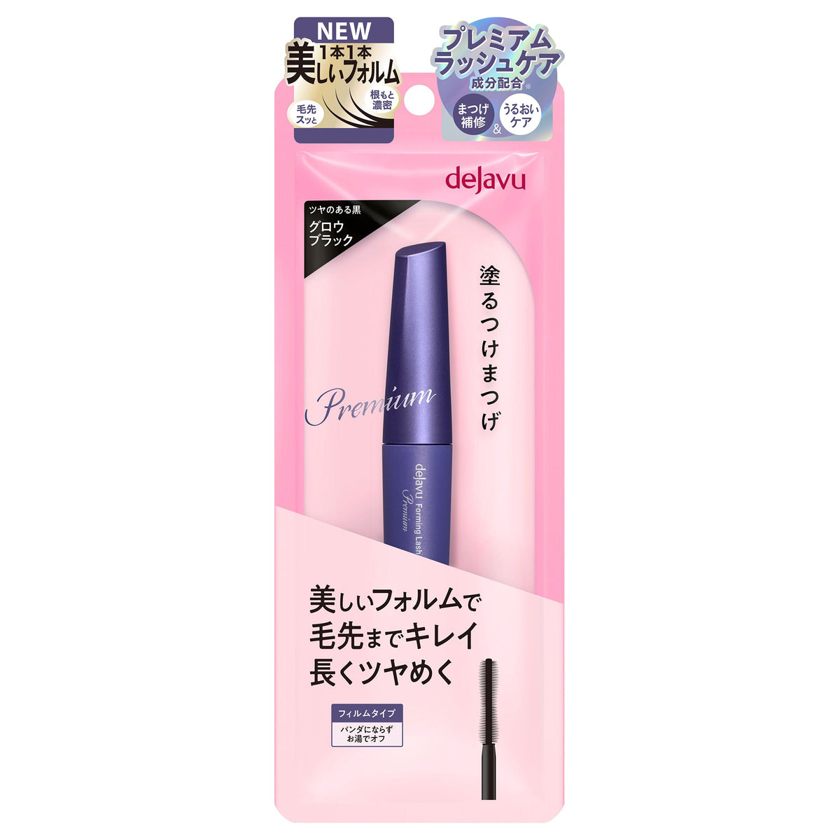 dejavu Lash Knockout Beautiful Form Premium Mascara (1 Glow Black)