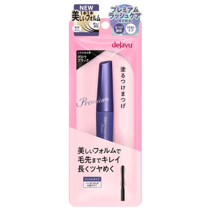 dejavu Lash Knockout Beautiful Form Premium Mascara (1 Glow Black)