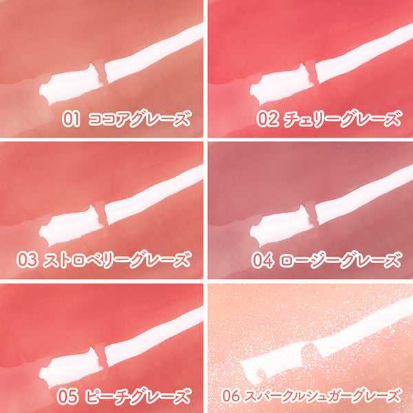 JUDYDOLL Churu Glaze Gloss (06 Sparkle Sugar Glaze), 2.5g