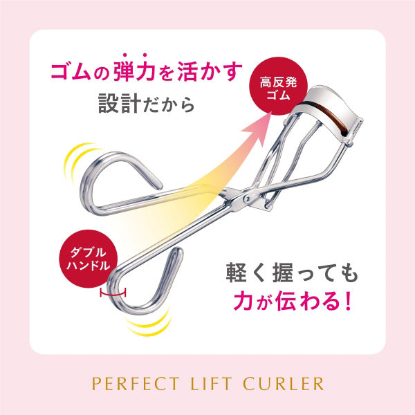 D-UP Perfect Lift Curler, 51g