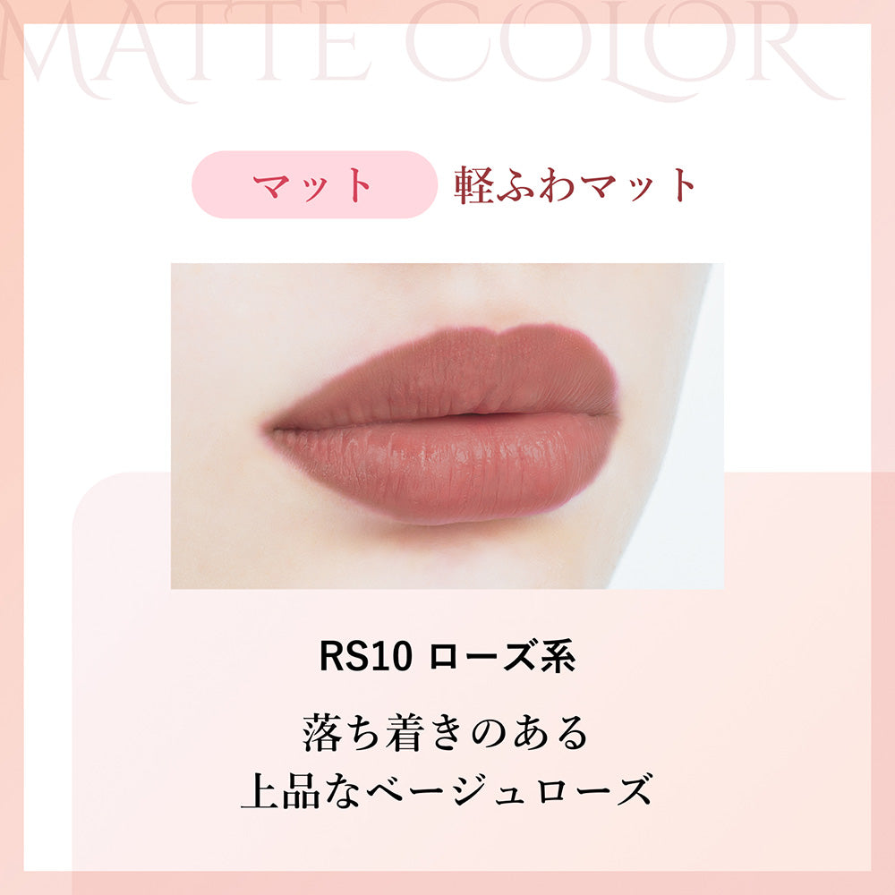 Chifure Lasting Lipstick Matte (RS10 Rose)