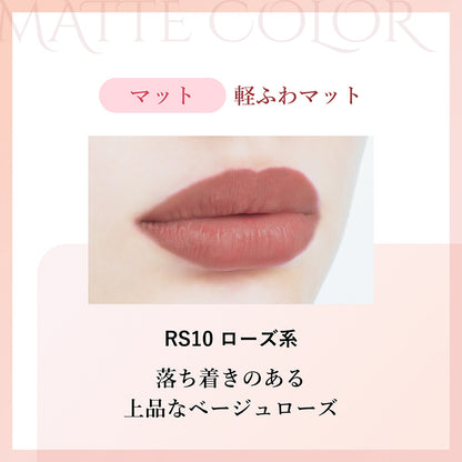 Chifure Lasting Lipstick Matte (RS10 Rose)