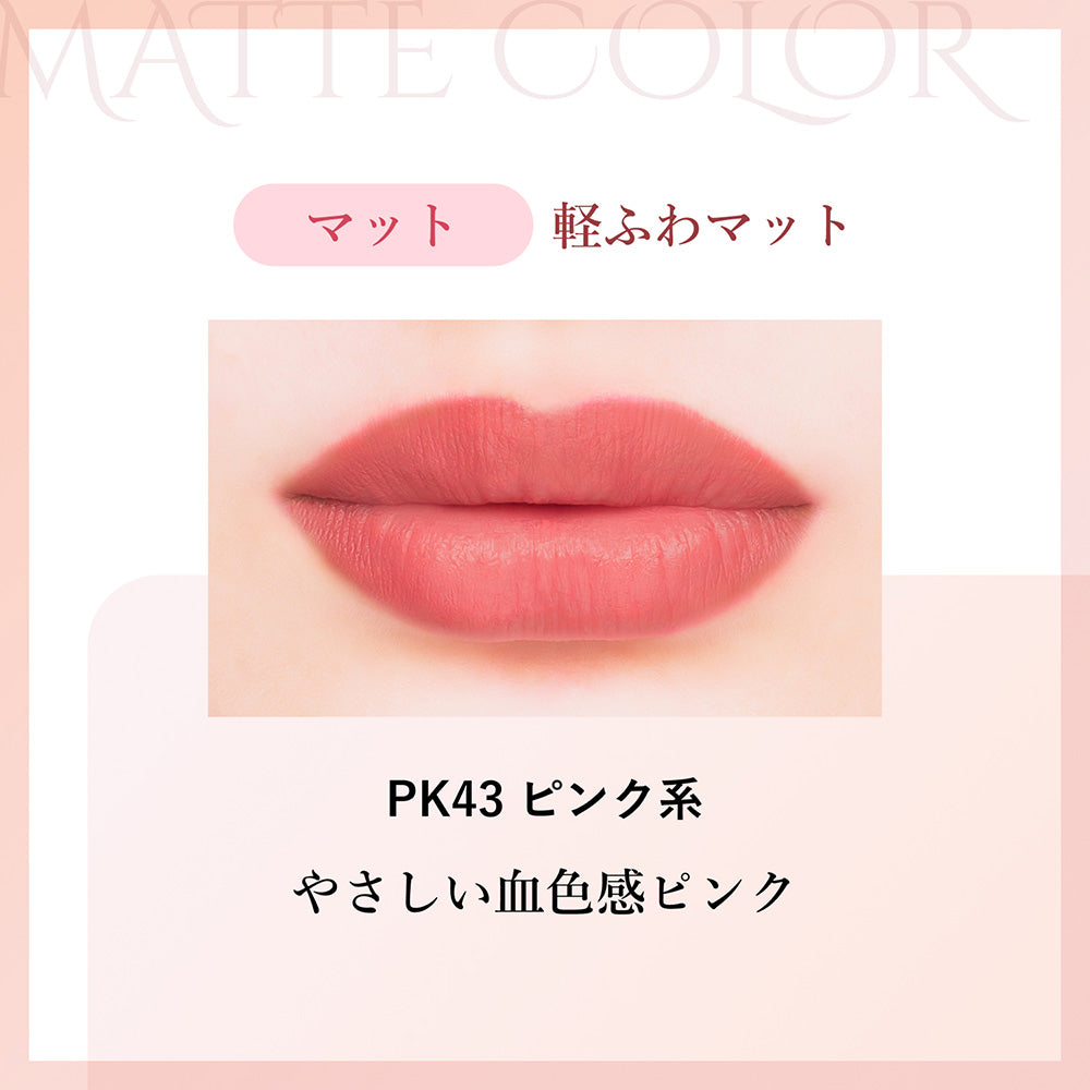 Chifure Lasting Lipstick Matte (PK43 Pink)